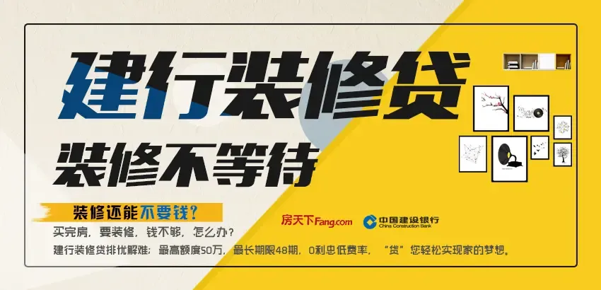 网密装修网
